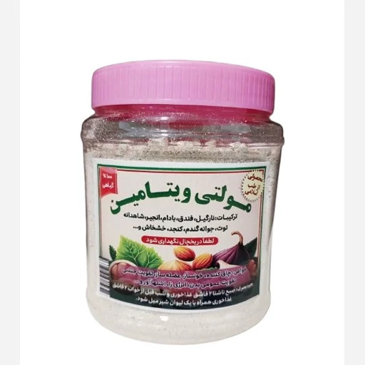 پودر مولتی ویتامین طبیعی