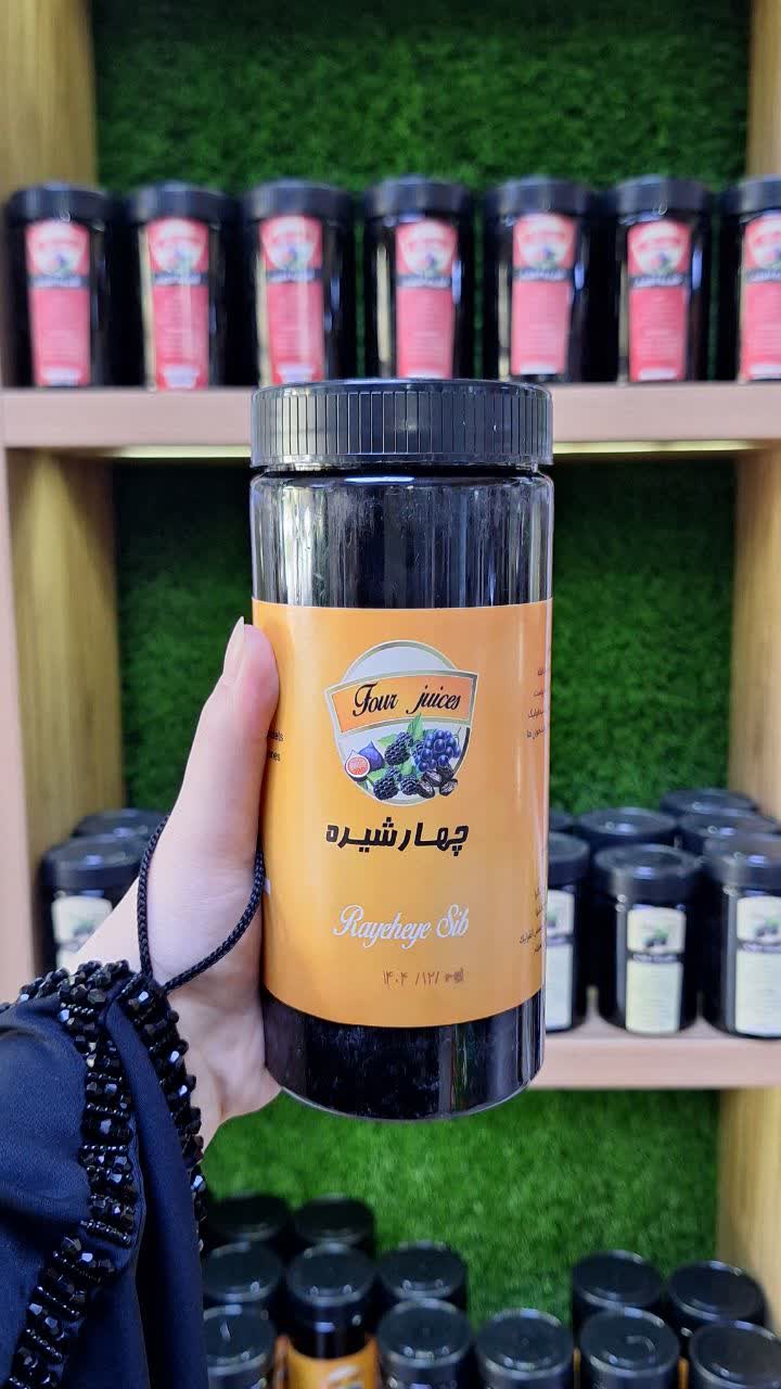 چهار شیره - 1کیلویی